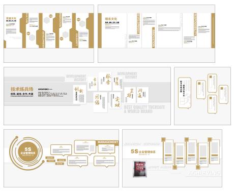 源文件下载【企业文化墙设计】编号：25110025961683272