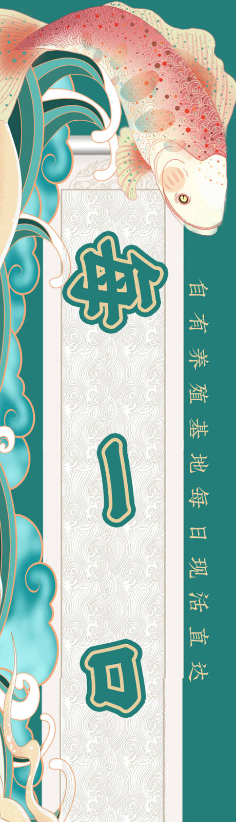 源文件下载【美食banner】编号：72390025865261699