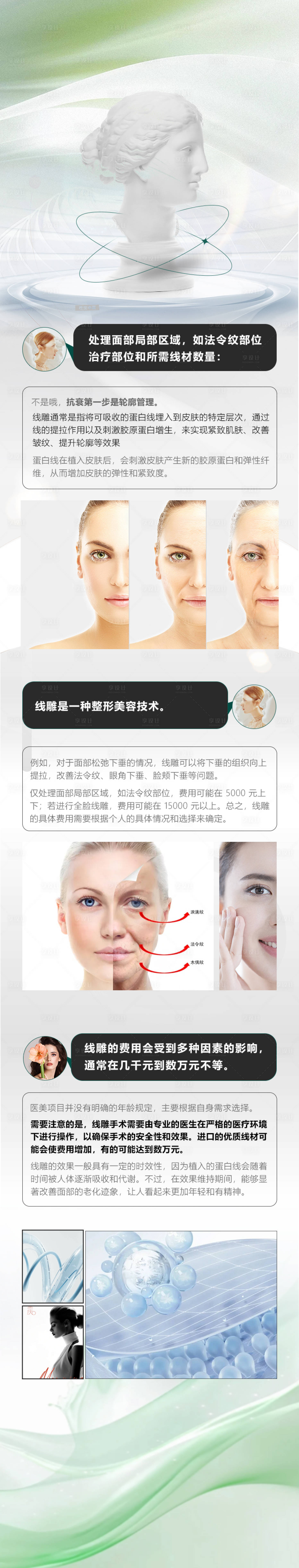 源文件下载【公众号长图】编号：20200025324939495