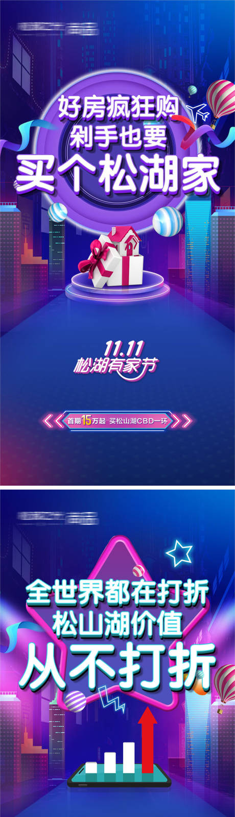 源文件下載【地產 】編號：12100025554355388