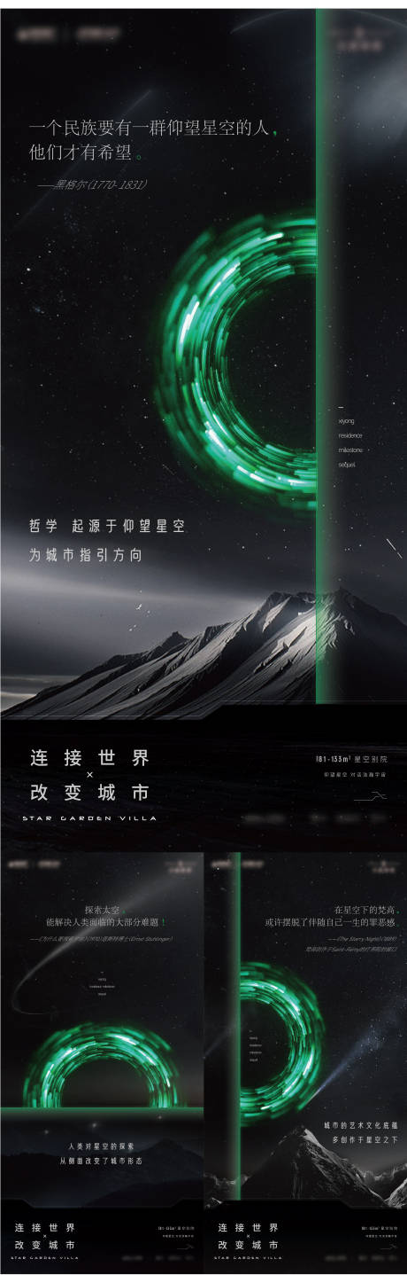 源文件下載【享設(shè)計(jì)】搜索編號(hào)：51000025795092126【質(zhì)感價(jià)值刷屏主畫面】