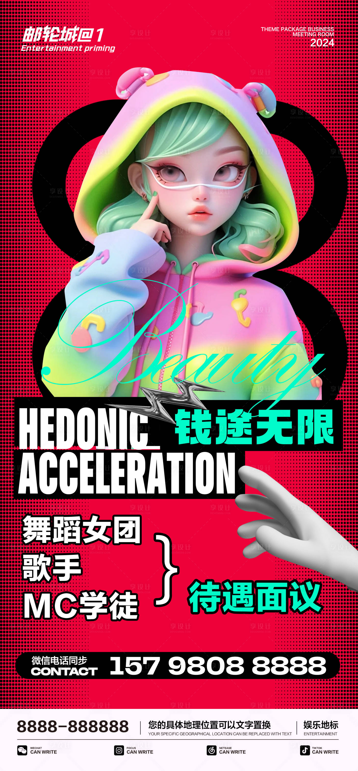 源文件下载【享设计】搜索编号：35490025728163235【酒吧 】