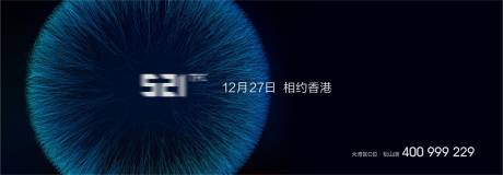 源文件下載【享設計】搜索編號：28920025537618905【地產 】