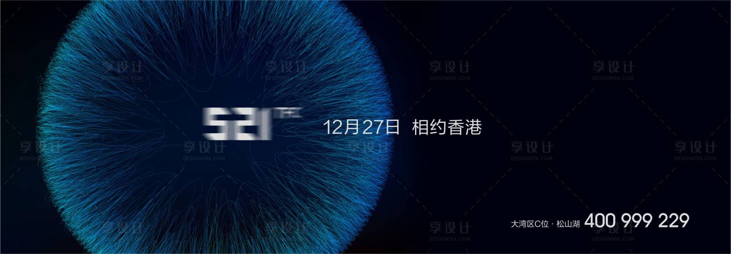 源文件下載【享設(shè)計(jì)】搜索編號(hào)：28920025537618905【地產(chǎn) 】
