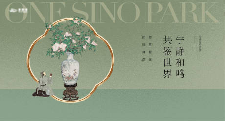 源文件下載【享設計】搜索編號：18990025630885028【中式東方景觀背景板】