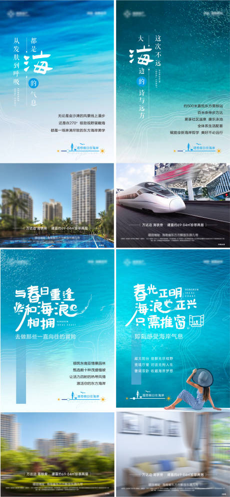 源文件下载【海景房价值点】编号：30590025775492617
