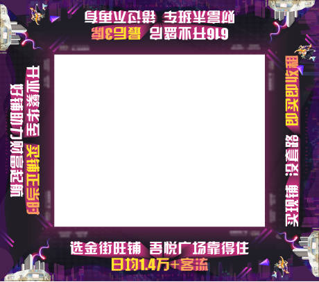 源文件下載【享設計】搜索編號：38120025606888050【沙盤地貼】