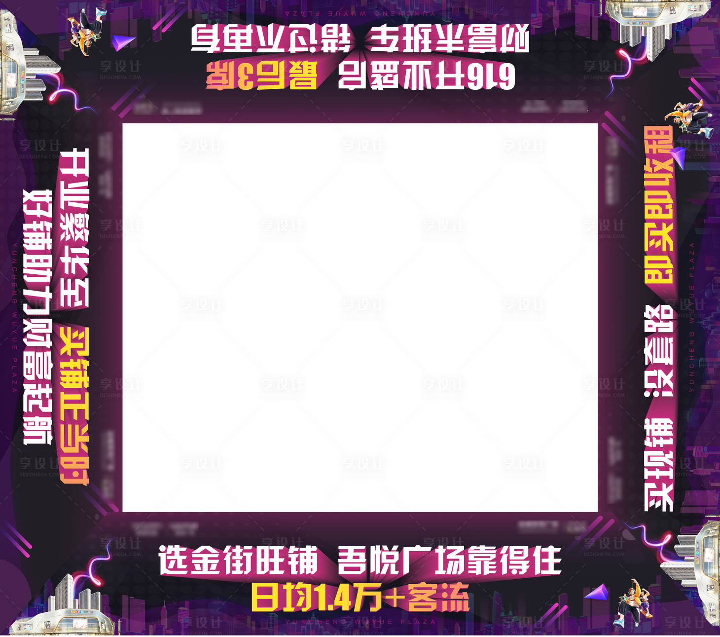 源文件下載【享設計】搜索編號：38120025606888050【沙盤地貼】