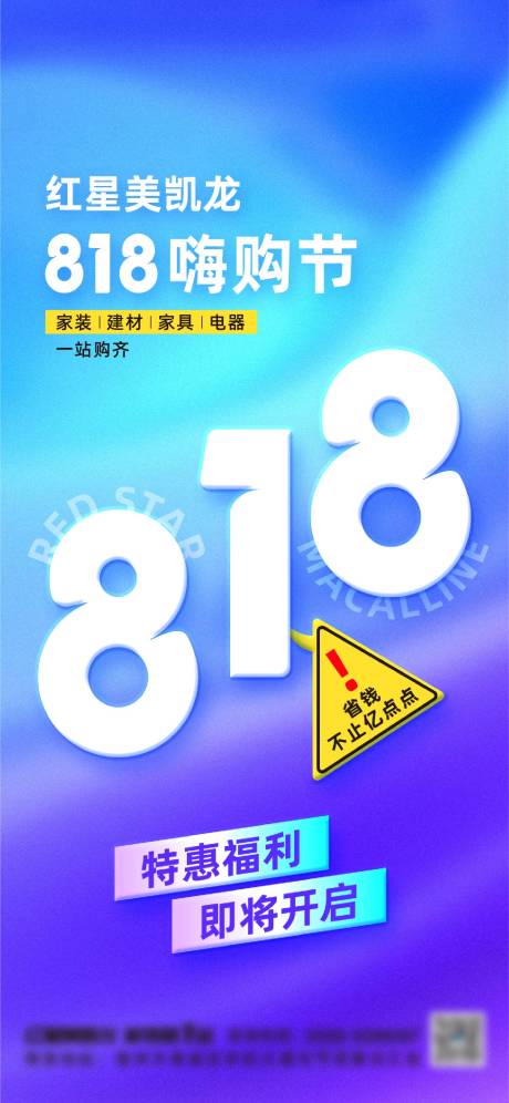 源文件下载【818】编号：12350025569088310