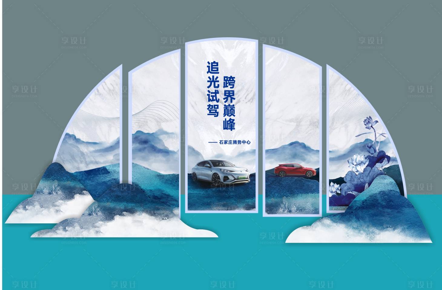 源文件下載【享設計】搜索編號：19340025755384536【新中式美陳】