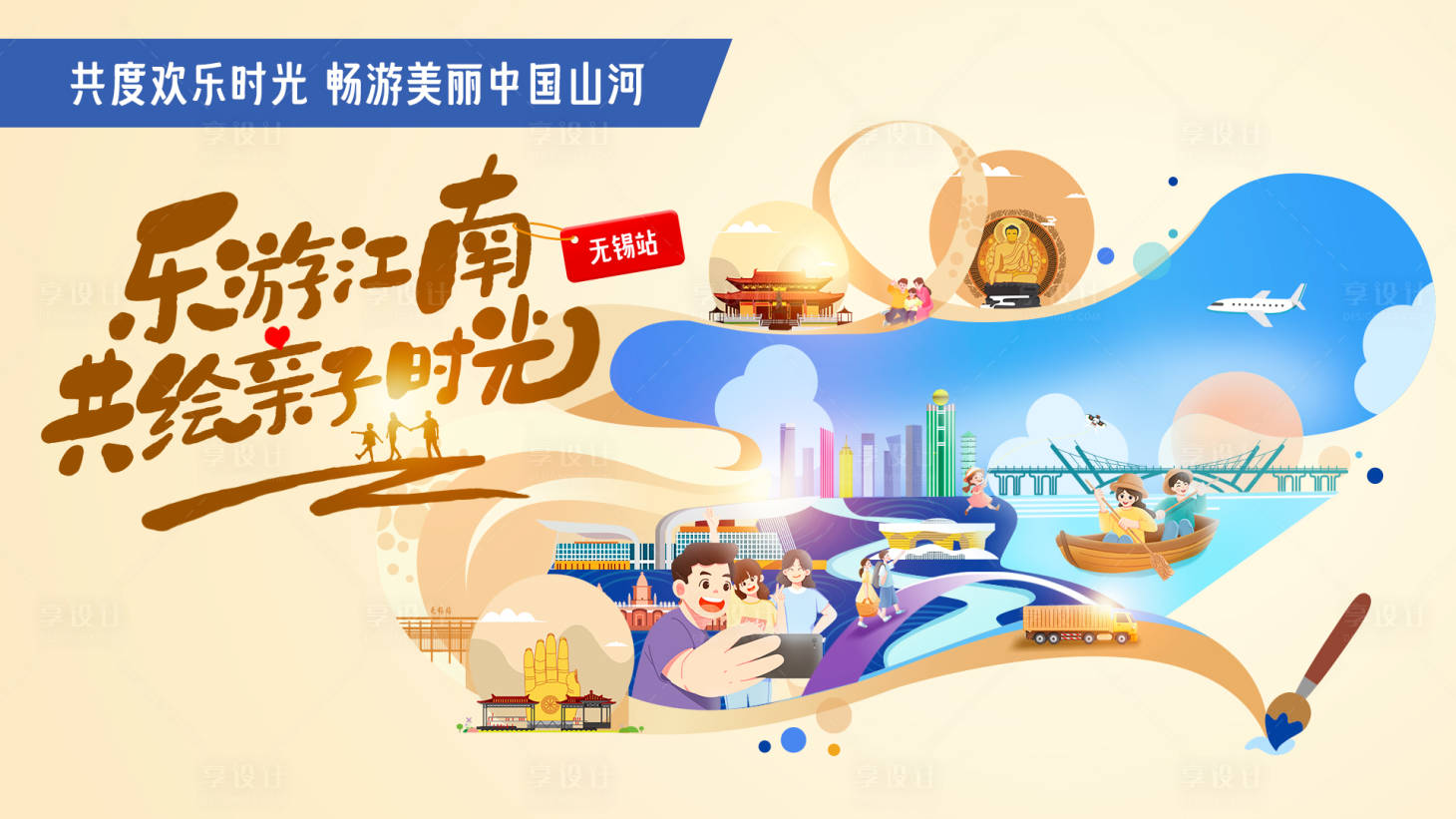 源文件下載【享設(shè)計(jì)】搜索編號(hào)：68770025652472762【樂(lè)游江南主k】