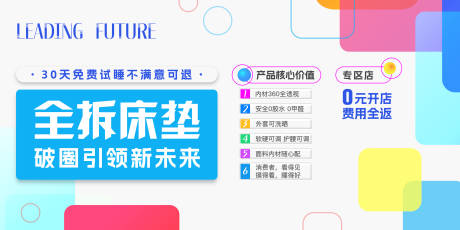 源文件下载【宣传海报】编号：31630025718468658