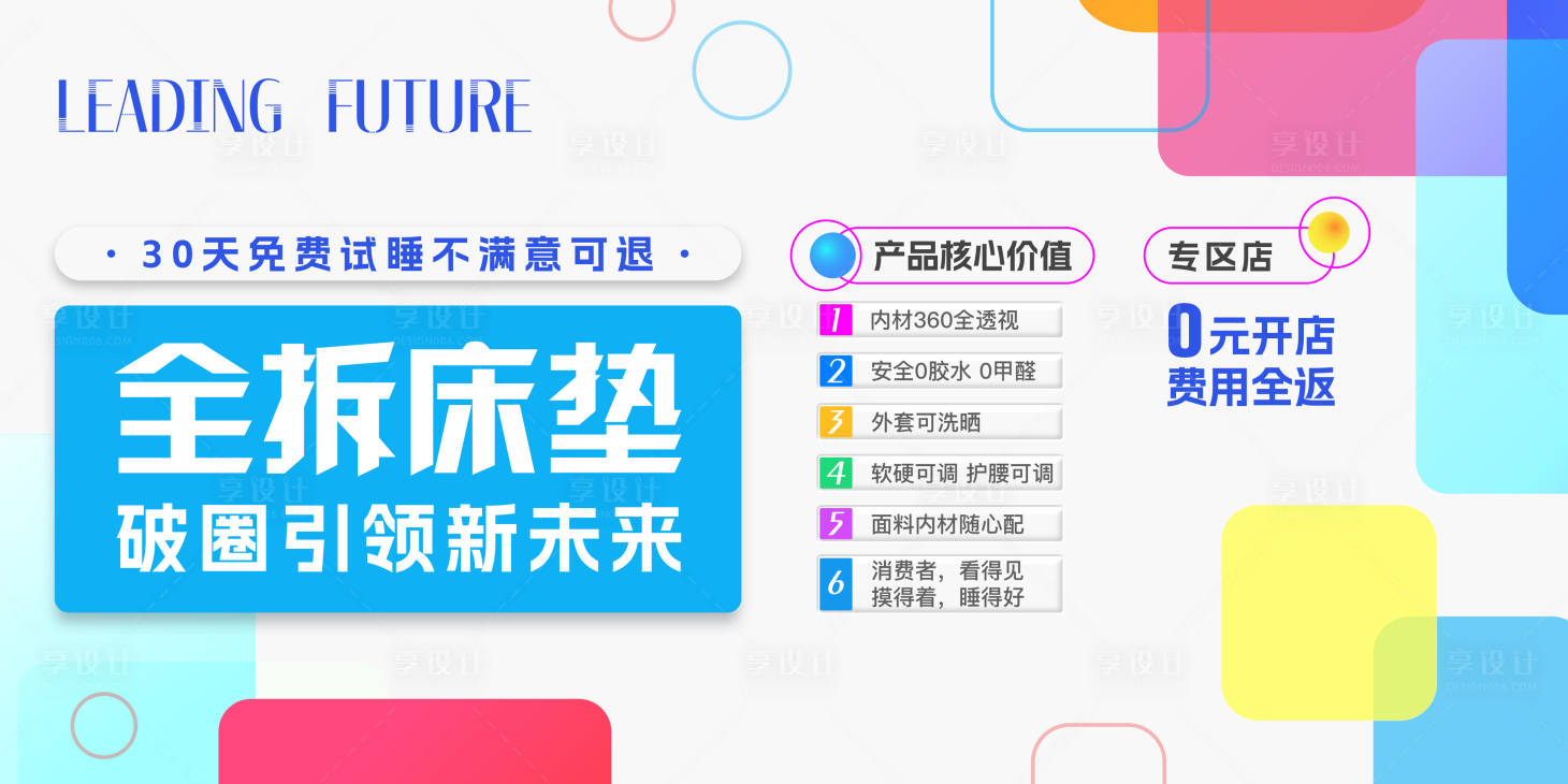 源文件下載【享設計】搜索編號：31630025718468658【宣傳海報】
