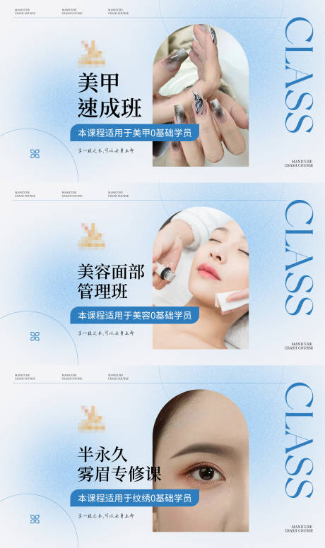 源文件下载【享设计】搜索编号：62410025930993777【医美banner】