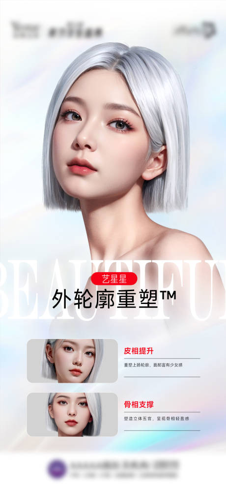 源文件下載【外輪廓塑形】編號：15480025880013809
