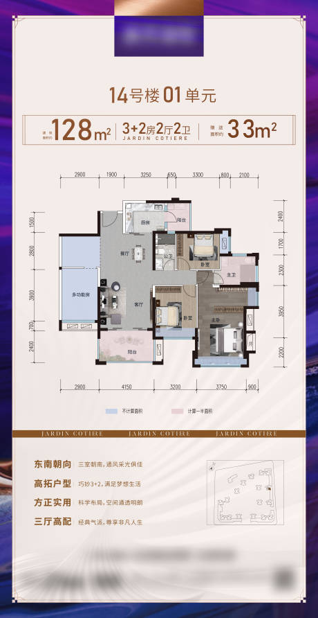 源文件下载【户型鉴赏】编号：56040025682245219