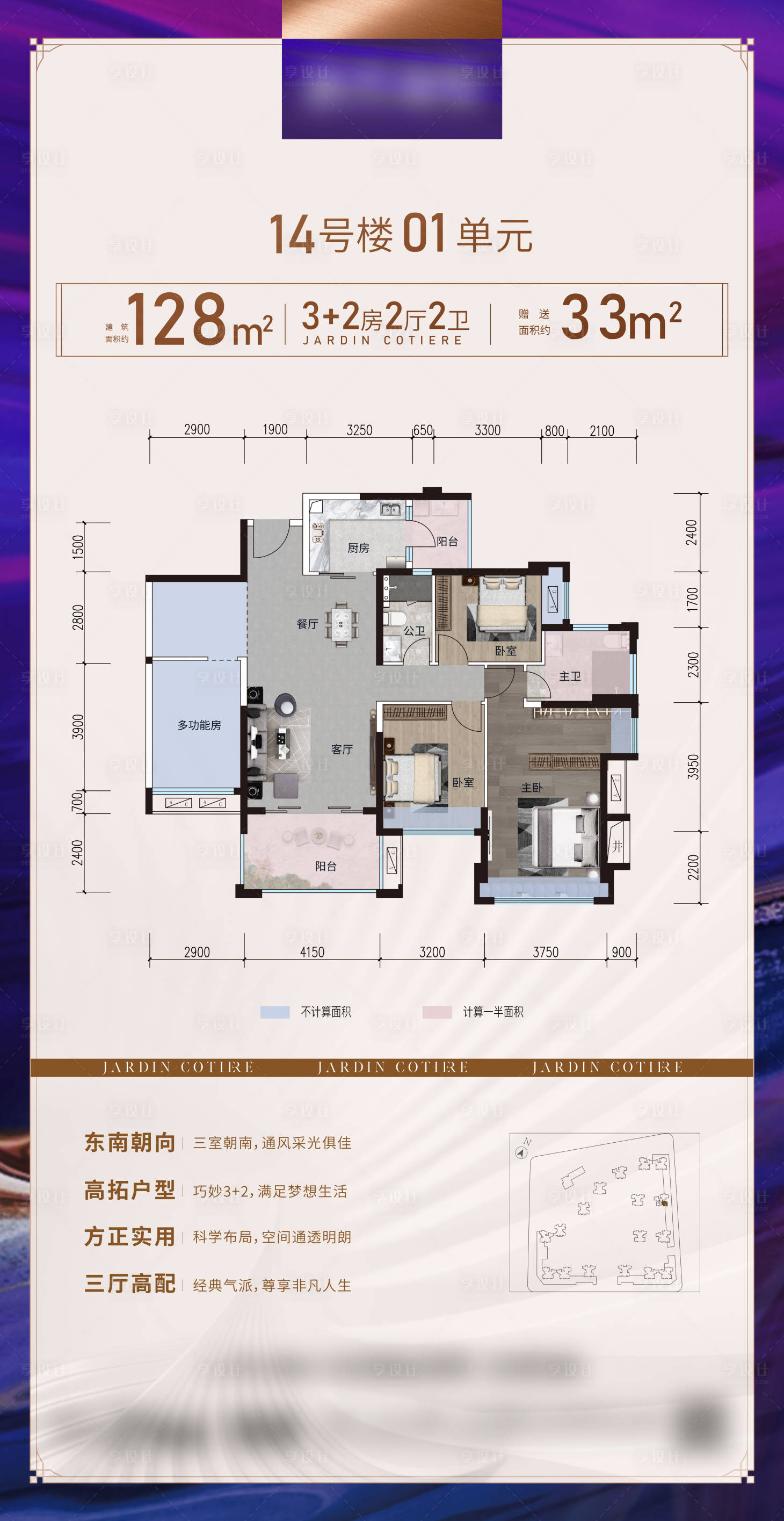 源文件下載【享設(shè)計(jì)】搜索編號(hào)：56040025682245219【戶型鑒賞】