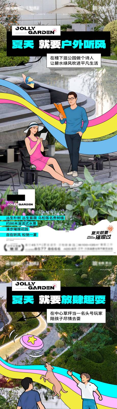 源文件下載【享設計】搜索編號：70120025644378502【地產價值點海報】