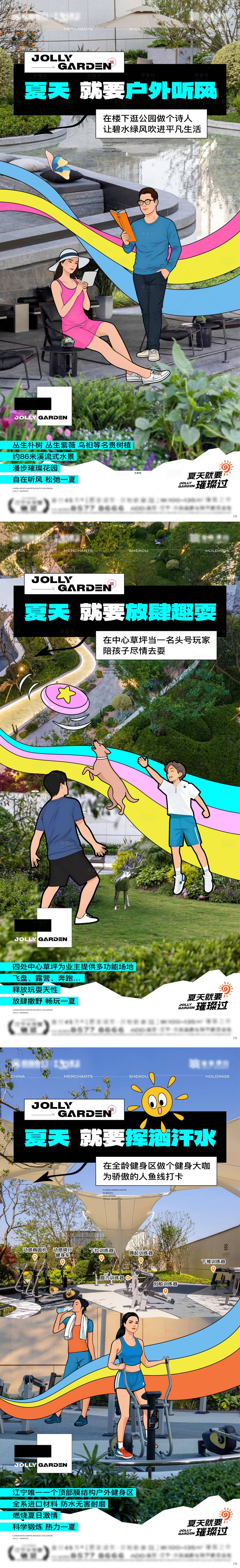 源文件下載【享設計】搜索編號：70120025644378502【地產價值點海報】