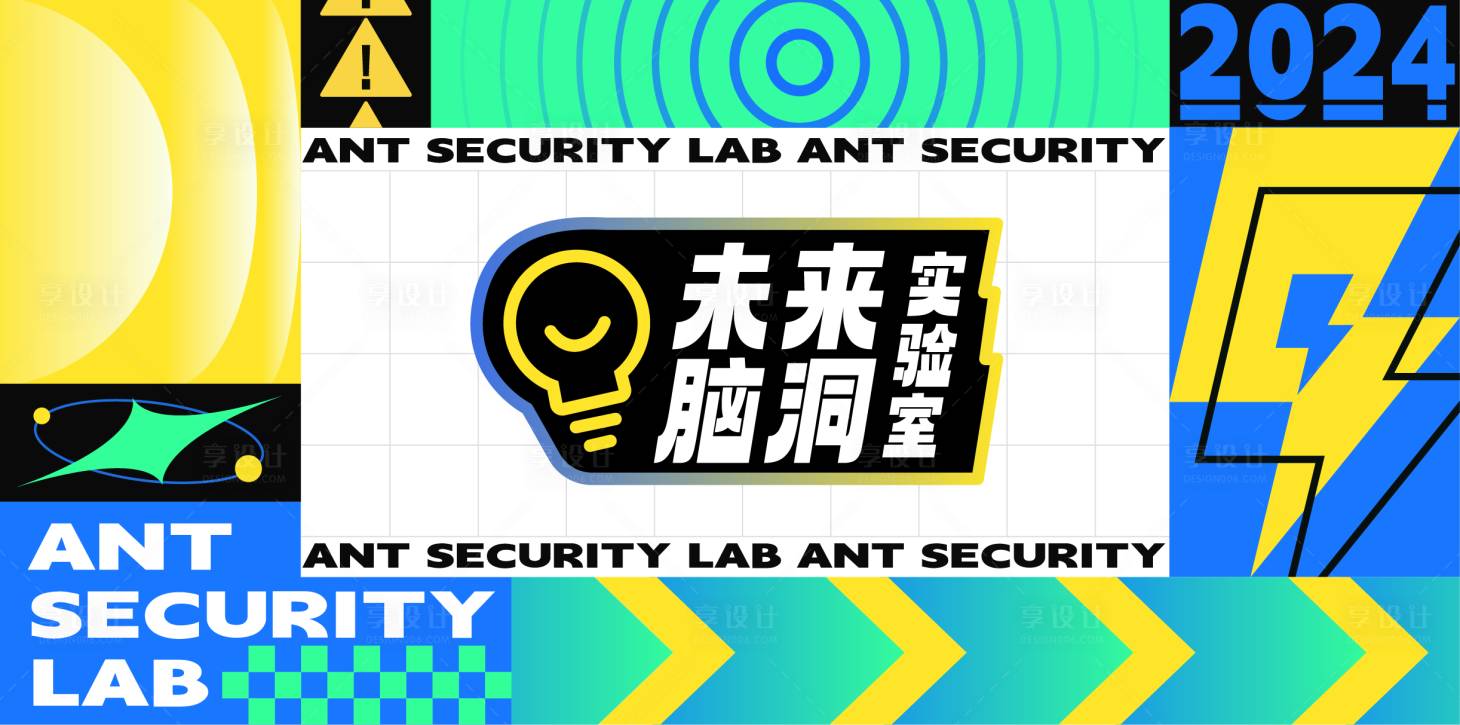 源文件下載【享設(shè)計】搜索編號：18480025799845665【科技時尚背景】