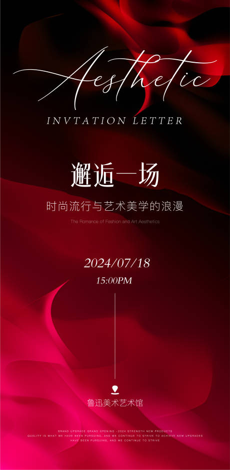 源文件下载【高端品质邀请函】编号：19820025455846024