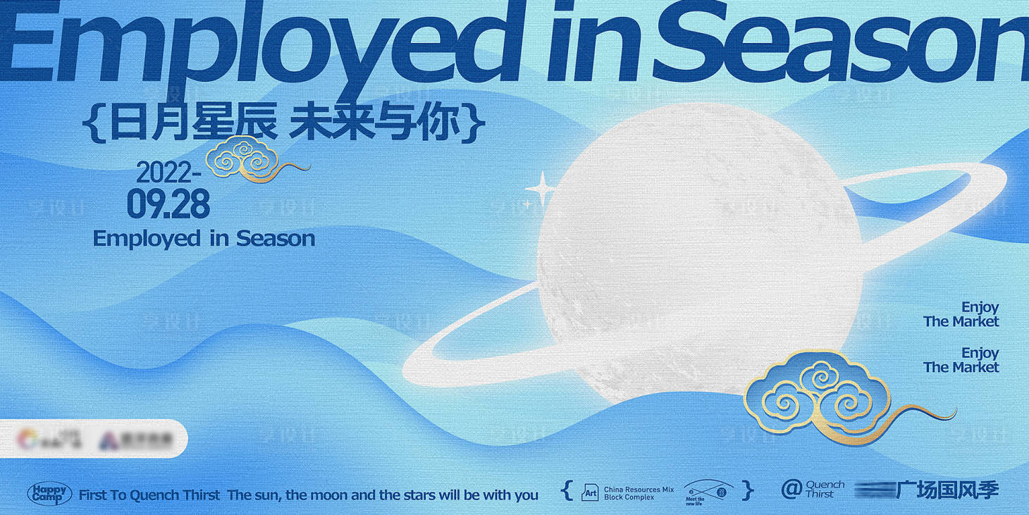 源文件下載【享設計】搜索編號：55040025300277861【地產中秋月亮海報】