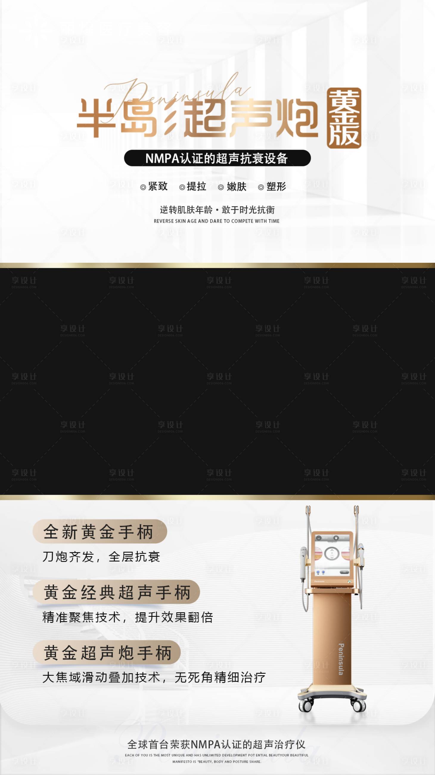 源文件下載【享設(shè)計】搜索編號：58990025879164419【超聲炮視頻框】