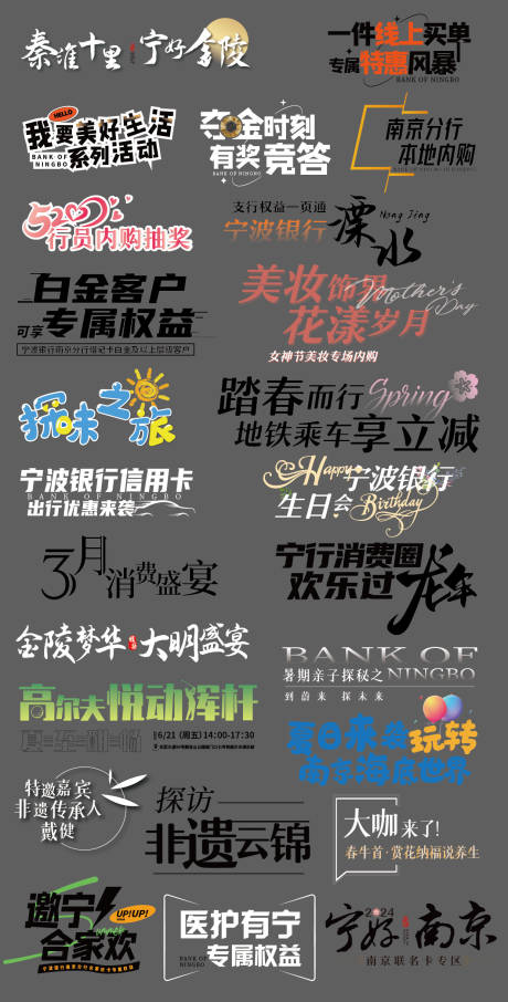 源文件下载【享设计】搜索编号：16010025745987355【金融创新icon】