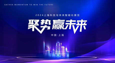 源文件下载【享设计】搜索编号：97250025624972094【科技蓝色主画面】
