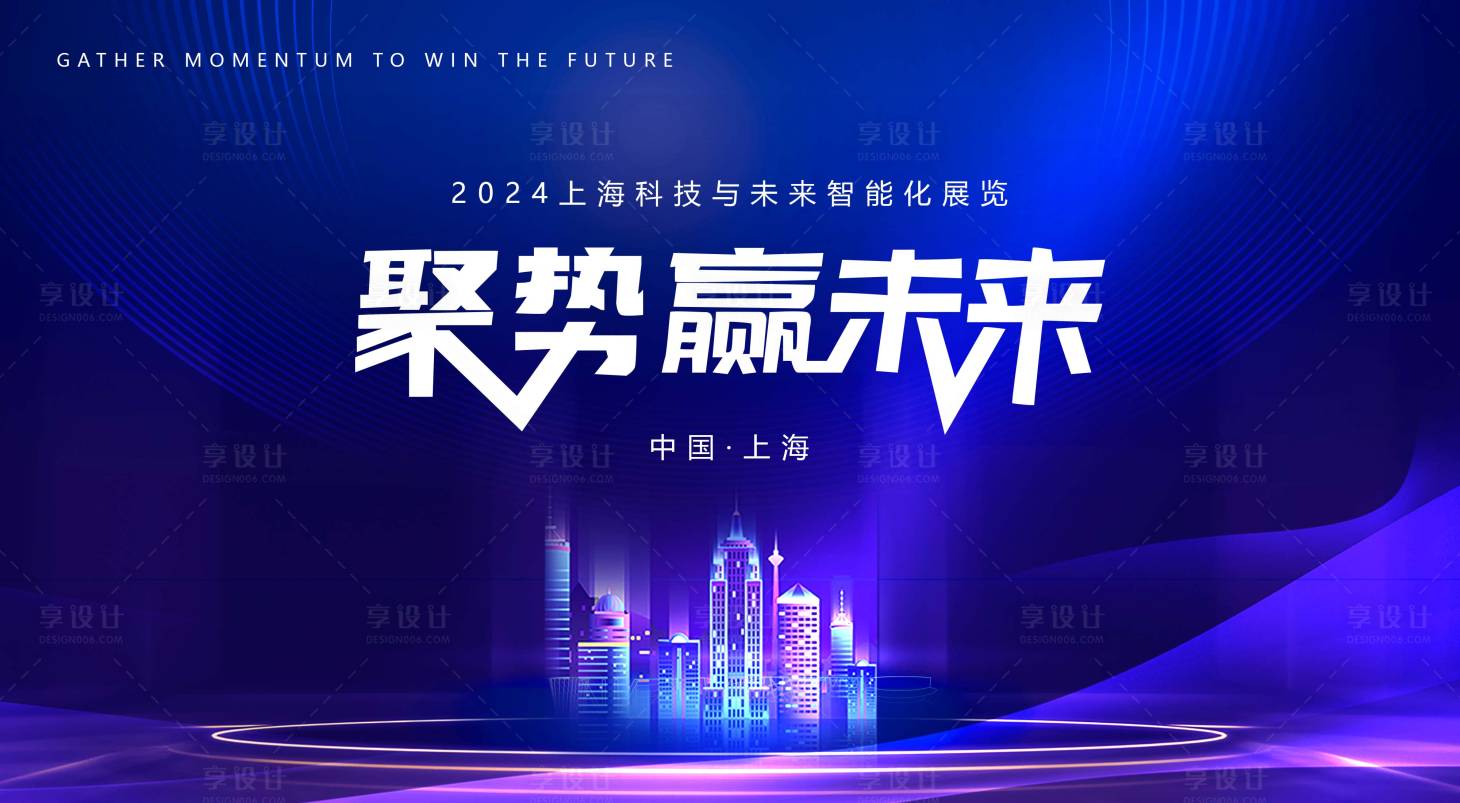 源文件下载【享设计】搜索编号：97250025624972094【科技蓝色主画面】