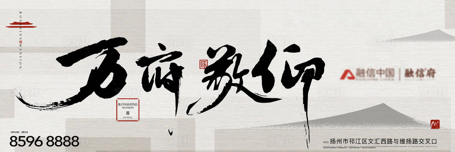 源文件下載【享設(shè)計(jì)】搜索編號：96800025575965424【地產(chǎn)新中式主畫面】