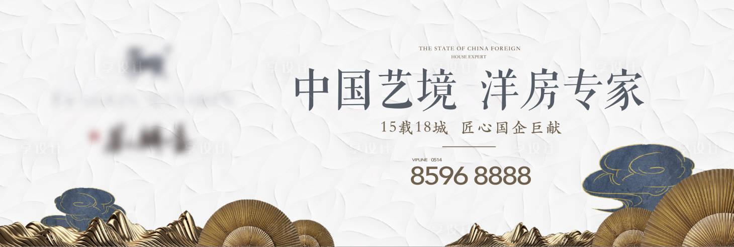 源文件下載【享設計】搜索編號：54920025669876790【地產洋房主畫面】