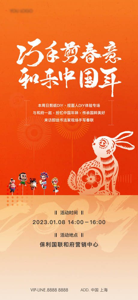 源文件下載【活動】編號：90790025998534459