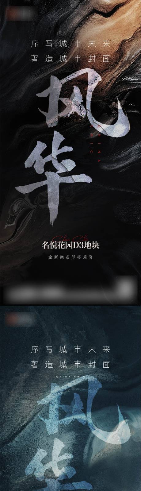 源文件下载【享设计】搜索编号：32960025626444270【案名发布单图】