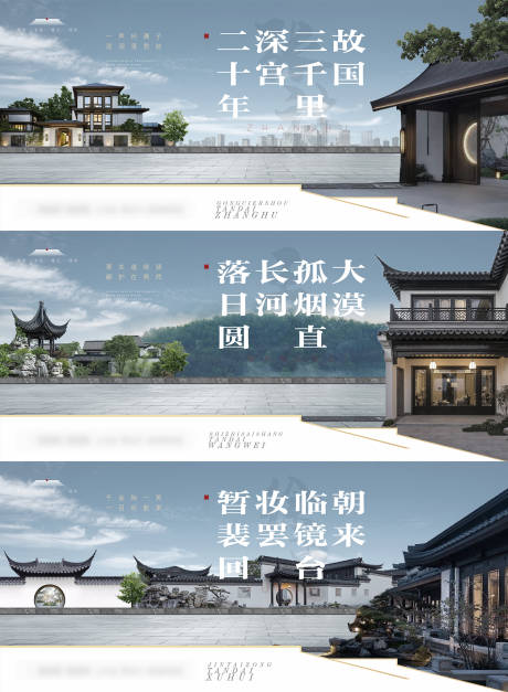源文件下載【地產價值點海報】編號：86970025670235822