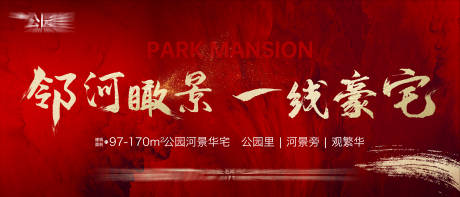 源文件下載【享設計】搜索編號：55540025677677214【地產價值點海報展板】