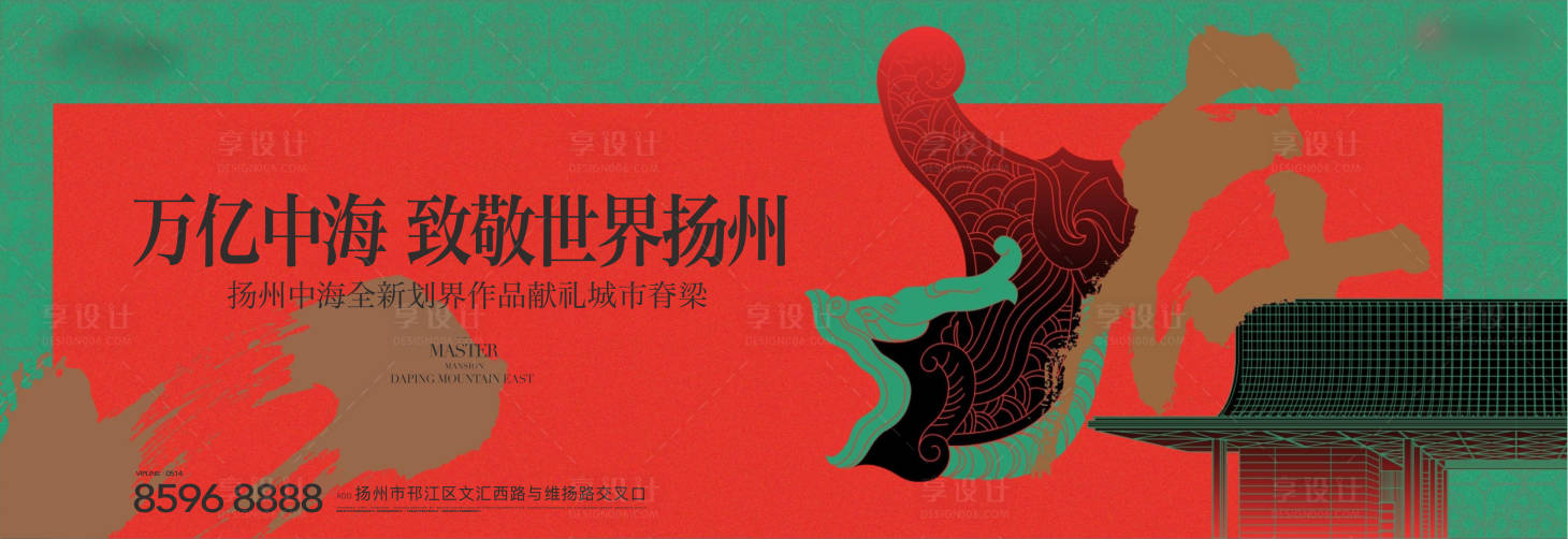 源文件下載【享設(shè)計(jì)】搜索編號(hào)：10070025938396998【地產(chǎn)新中式主畫面】