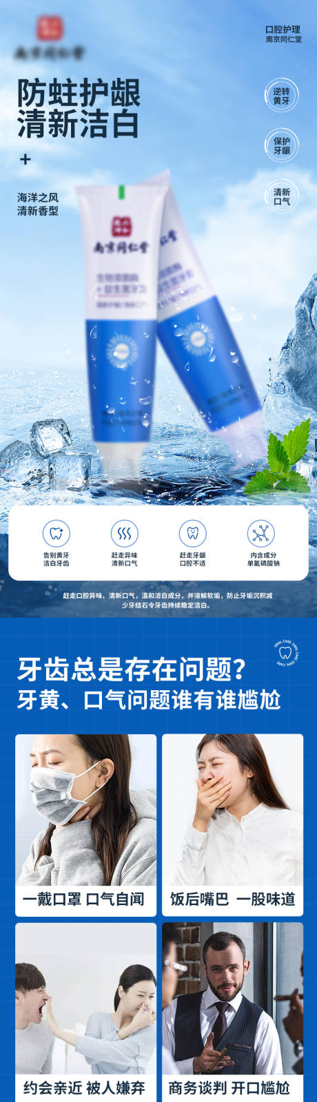 源文件下载【电商 】编号：76860025672725431