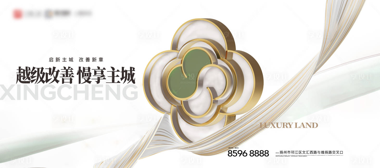 源文件下載【地產(chǎn)新中式主畫面】編號：93990025938525986
