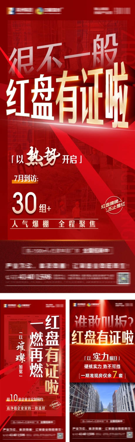 源文件下载【热销系列】编号：83890025981027519