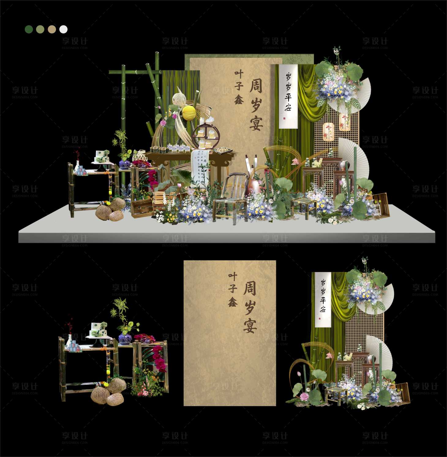 源文件下載【享設(shè)計(jì)】搜索編號(hào)：17970025699071836【新中式南洋風(fēng)綠色花藝生日周歲美陳】