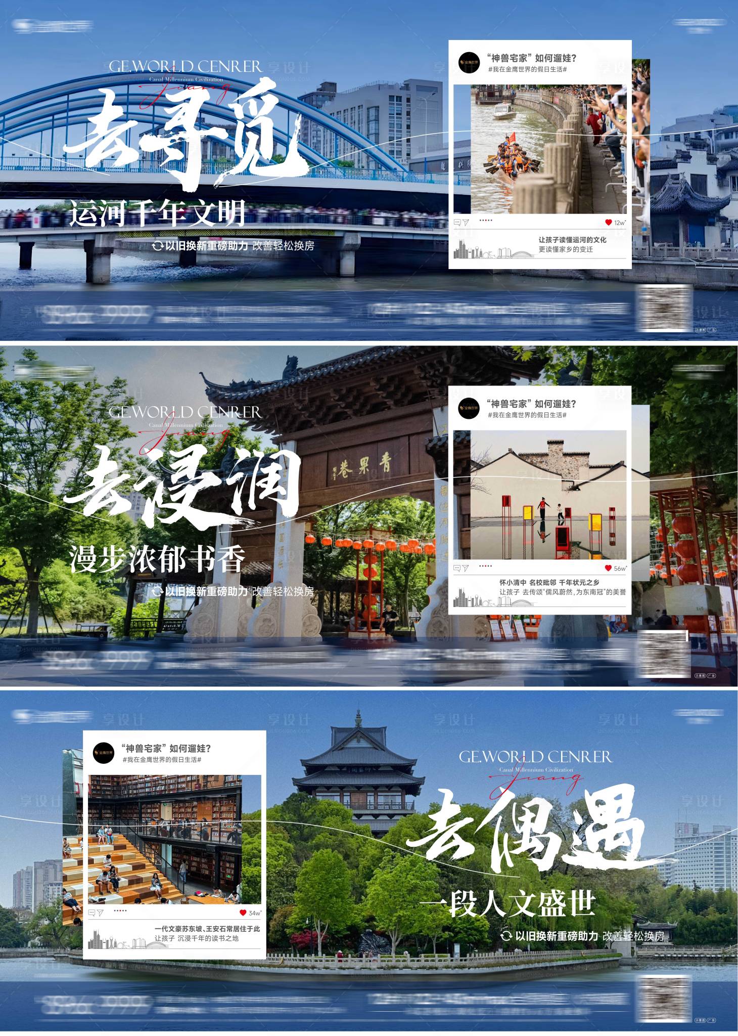 源文件下載【享設計】搜索編號：15730025483142084【價值點刷屏】
