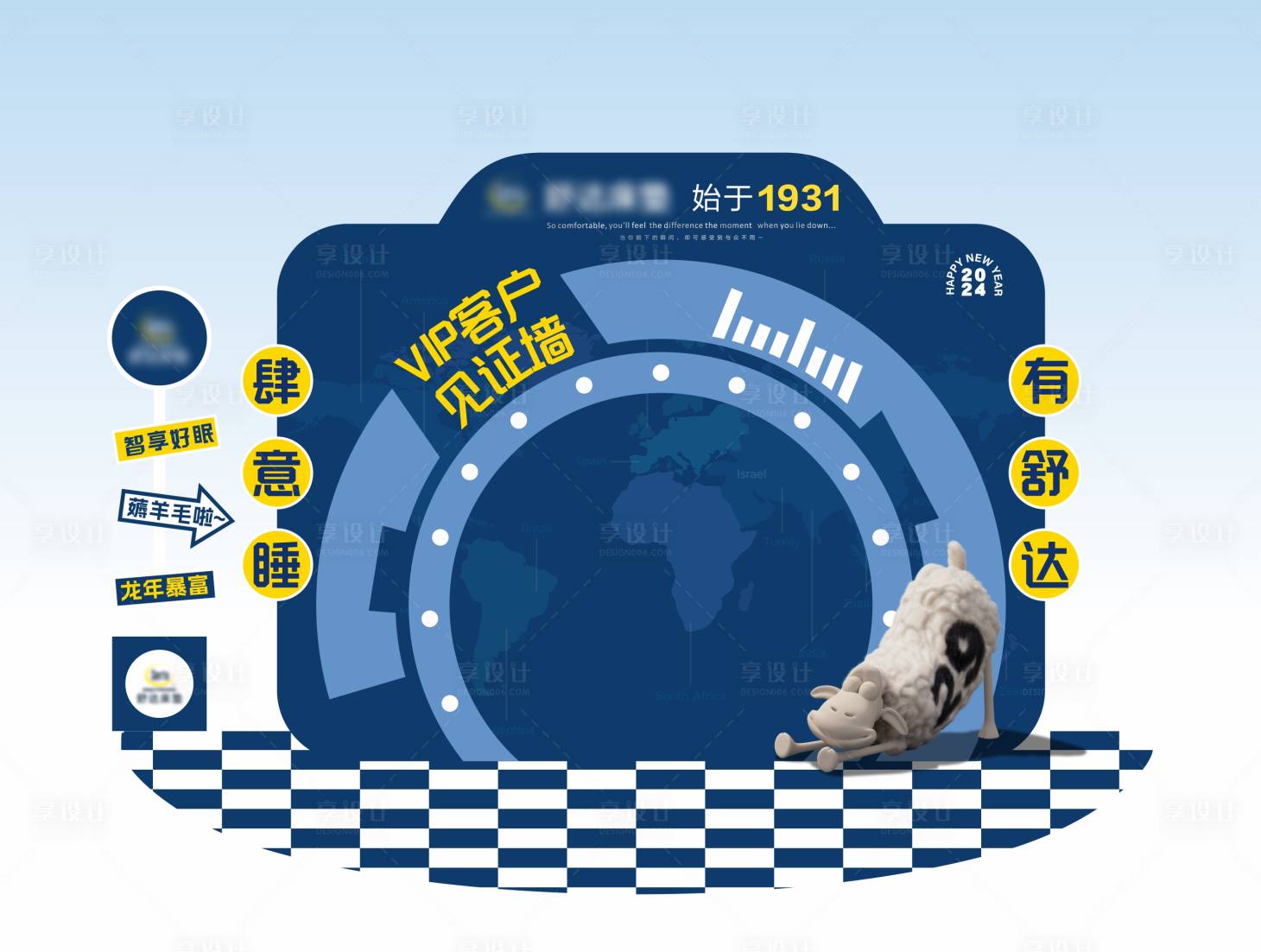 源文件下載【享設計】搜索編號：52690025895476533【美陳拍照打卡點】