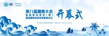 源文件下載【享設(shè)計】搜索編號：70130025789937671【論壇主畫面】