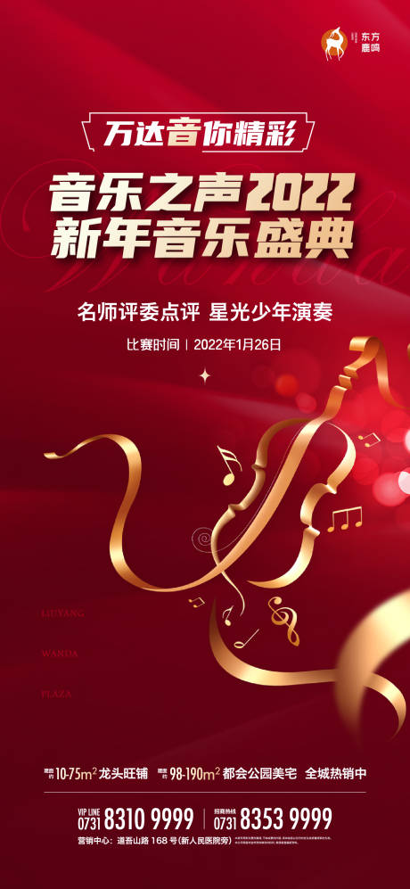 音乐背景 
