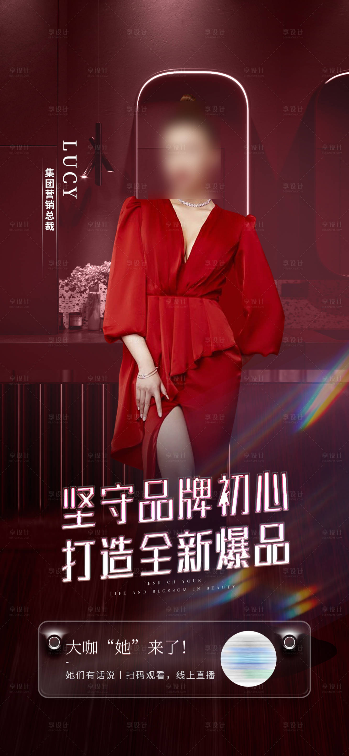 源文件下載【享設計】搜索編號：99990025482914649【人物課程 】