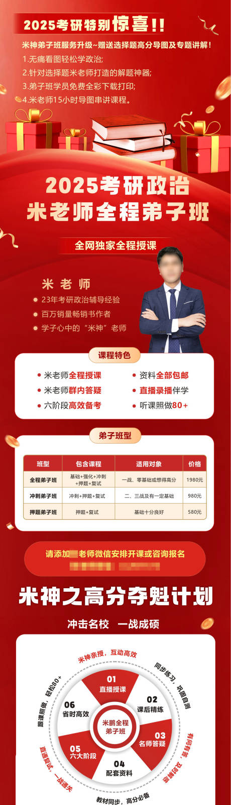 源文件下载【享设计】搜索编号：91830025806194017【店铺书籍电商详情页】