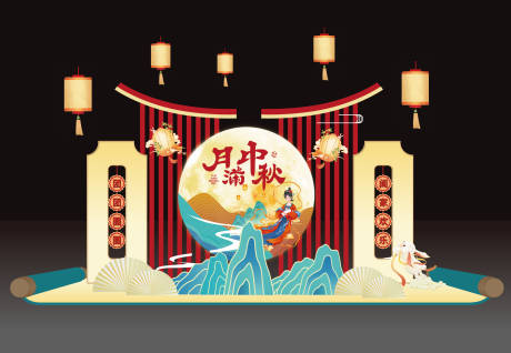 源文件下载【中秋促销美陈堆头】编号：72140025850221011