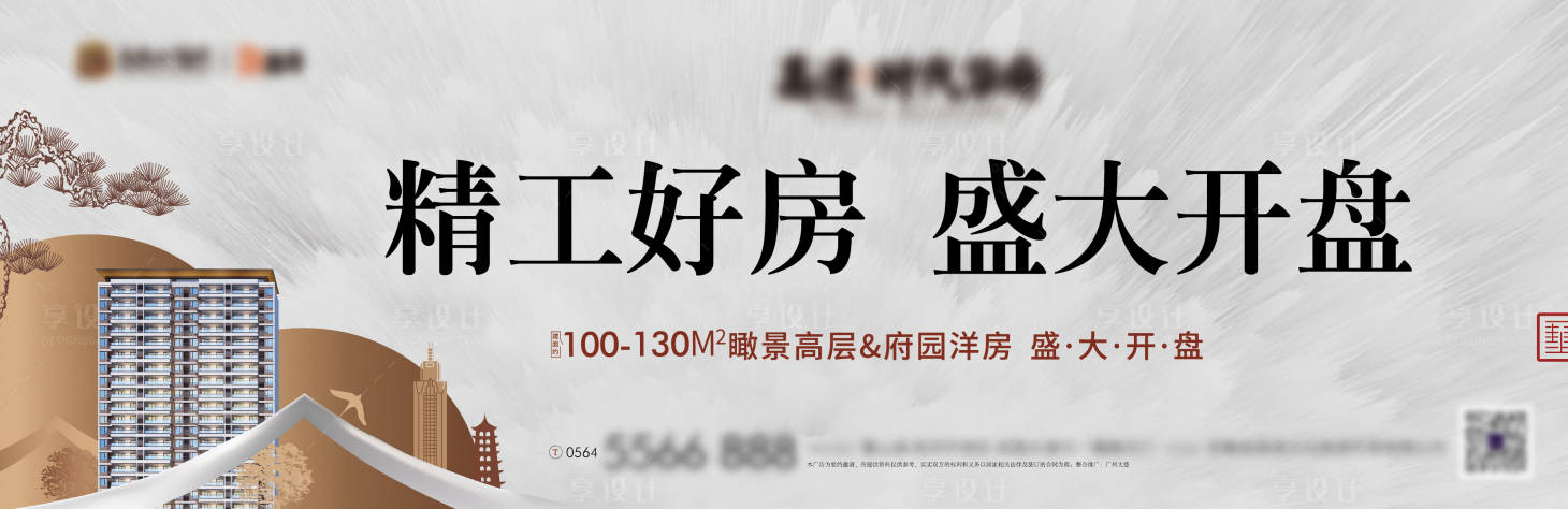 源文件下载【主画面】编号：50930025956829779