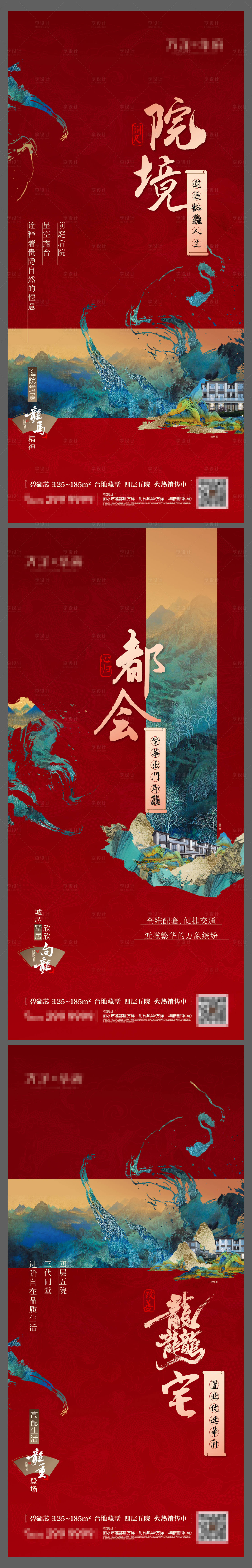 源文件下載【享設(shè)計(jì)】搜索編號(hào)：48120025850577473【院墅價(jià)值點(diǎn)系列】